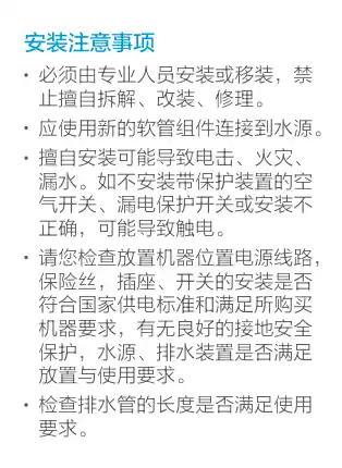Midea美的 30T03台式消毒柜低温玻璃+ABS
